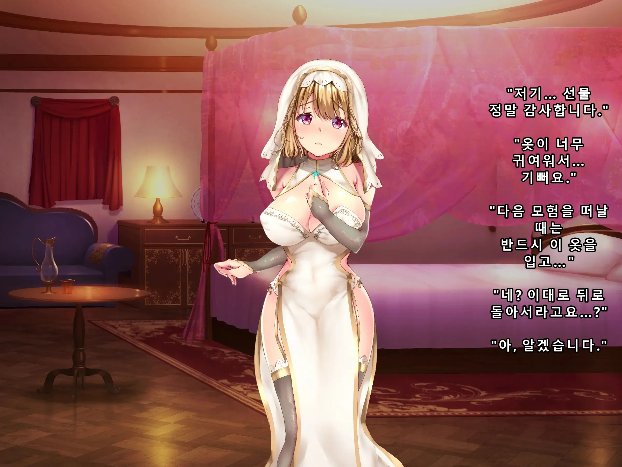 Kuzu Kenja After Caren No Nikki Seishokusha Choukyou Kiroku | 『쓰레기 현자 AFTER 카렌의 일기